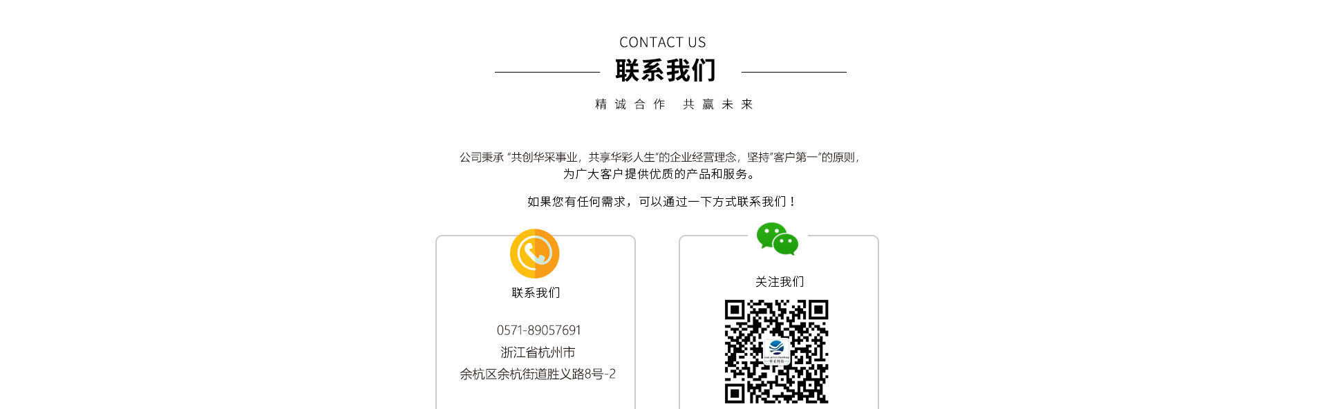 浙江开云网页版-开云(中国)官方在线登录有限公司